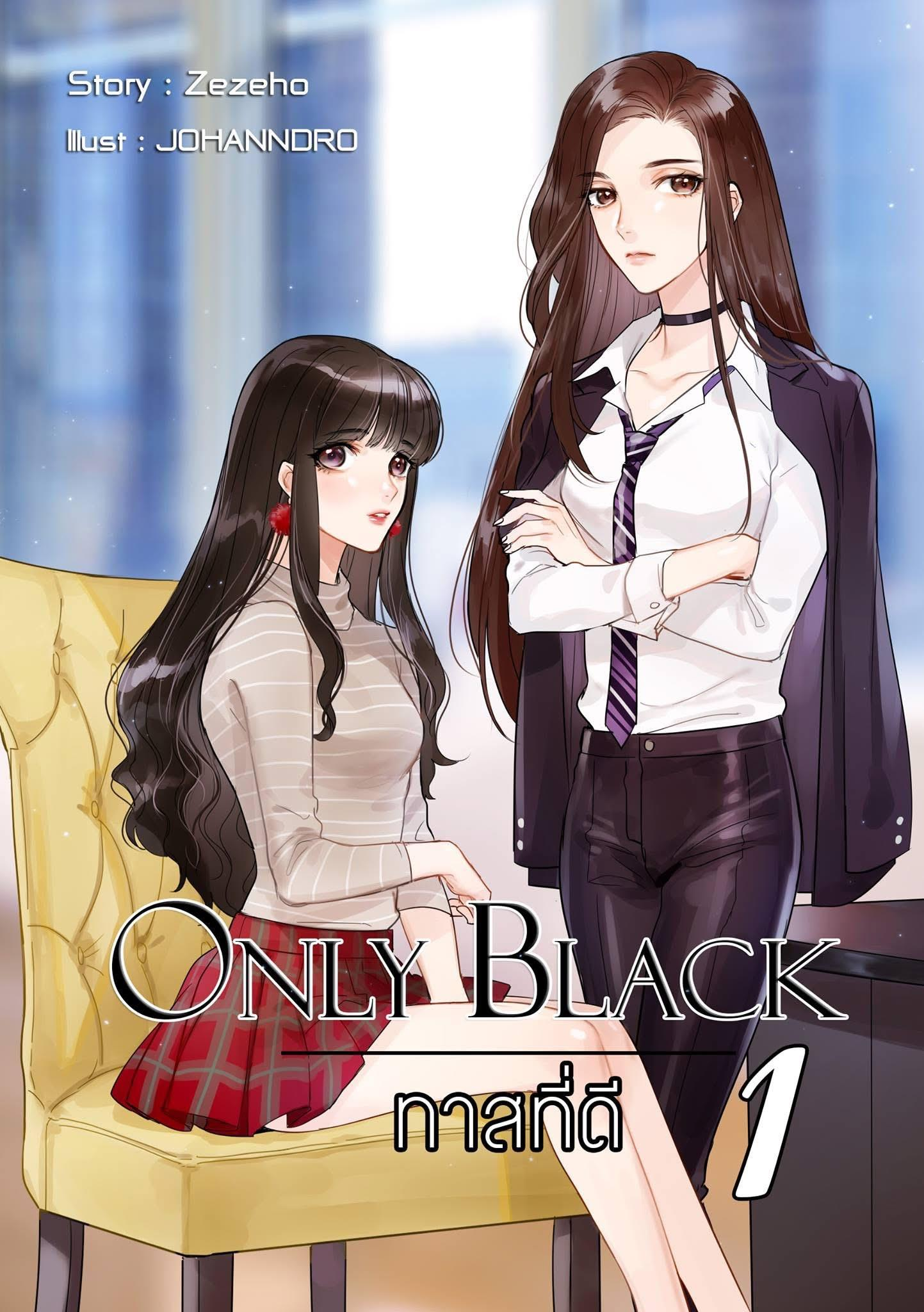 Only Black 1