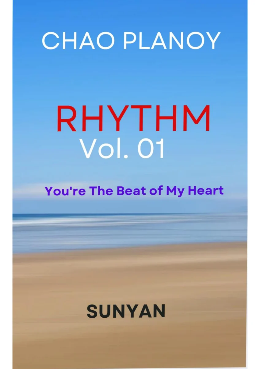 Rhythm 1