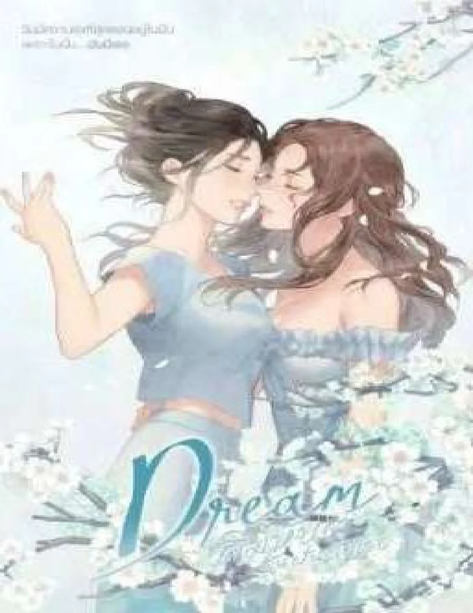 Dream