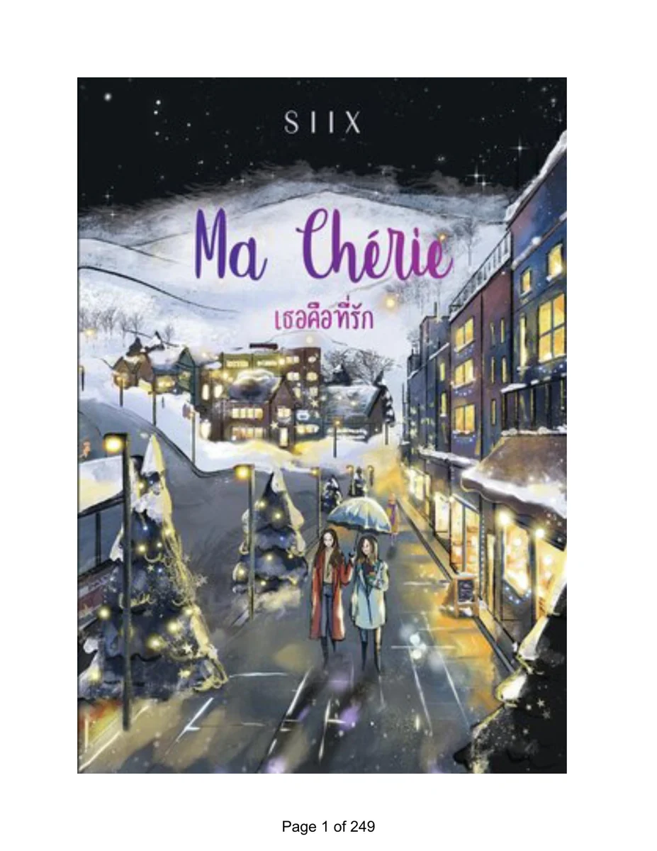 Ma Cherie