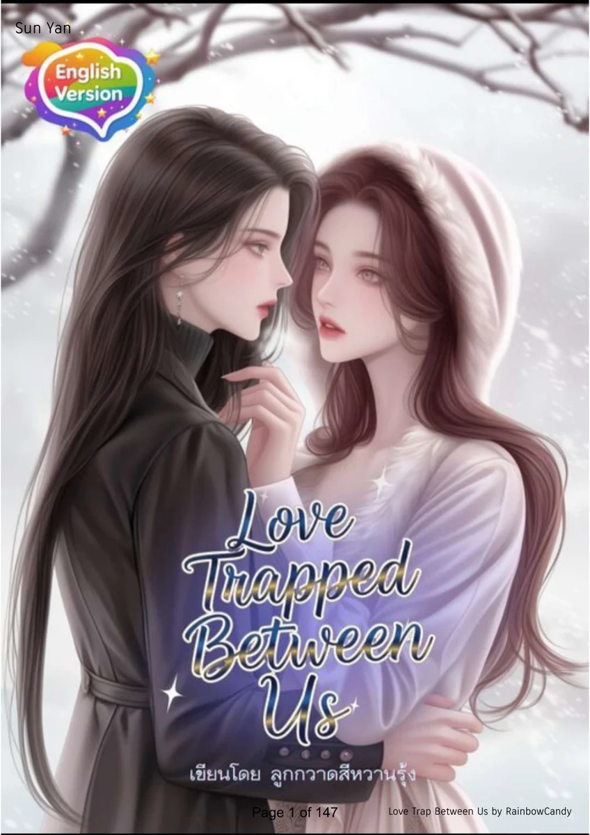 Love Trap Between Us