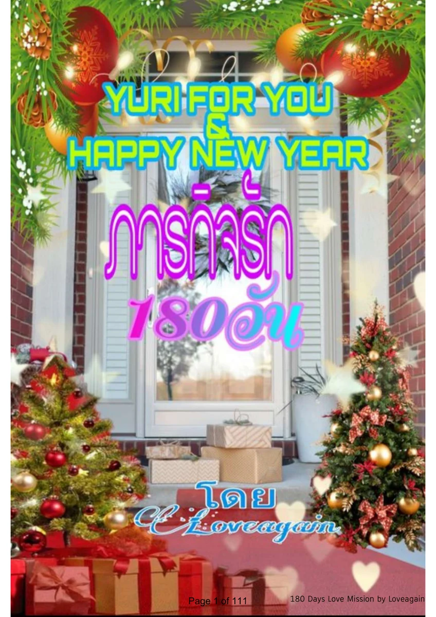 180 Days Love Mission