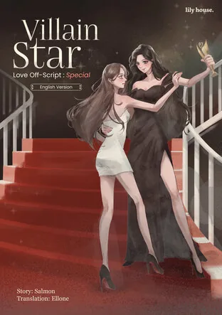 反派巨星+ 戏外之爱 VILLAIN STAR+ Love Off-Script: Special