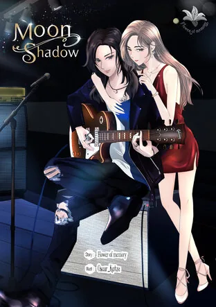 月光下的阴影特别篇 Moon Shadow
