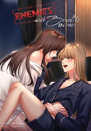 冤家福利特别篇！ Enemies With Benefits Special !