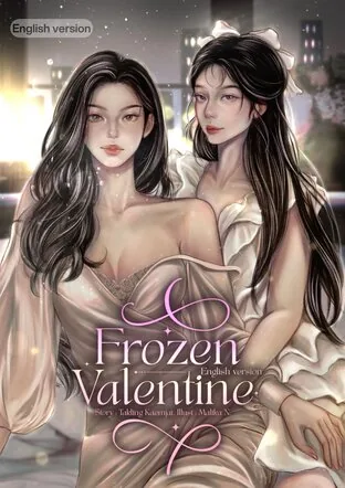 冰雪情人节（心动撞上冰山） Frozen Valentine