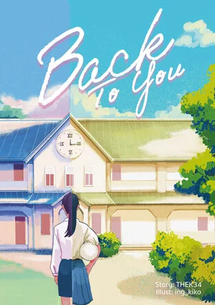 BACK TO YOU