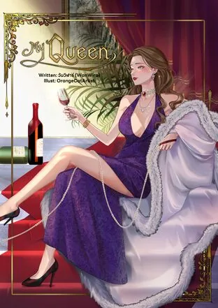 我的女王:Rani夫人 第二卷 My Queen: Lady Rani Vol.2