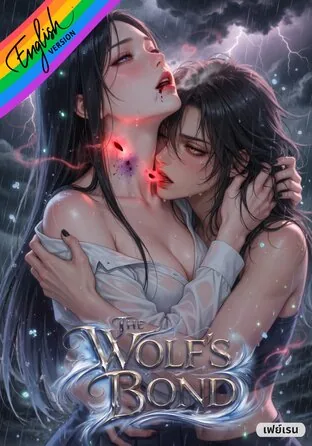 The Wolf's Bond [Omegaverse]