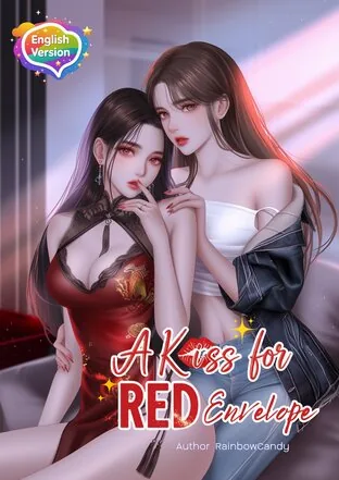 为了红包的一吻 A Kiss for Red Envelope