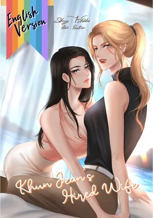 Khun Jean's Hired Wife
