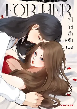 For her