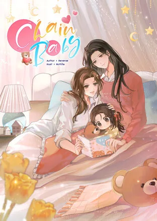CHAIN特别篇 CHAIN BABY