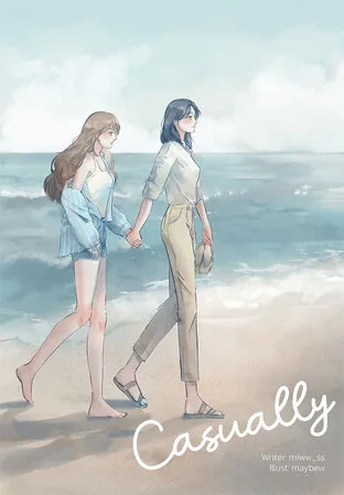 随意 Casually