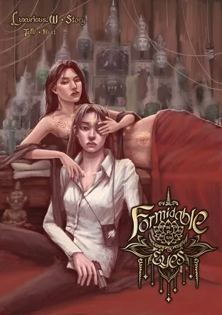 令人胆寒的眼睛 Formidable eyes
