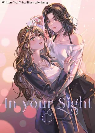 In your Sight