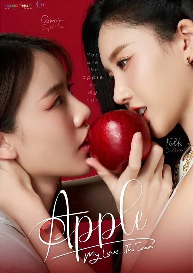 致亲爱的你 Apple
