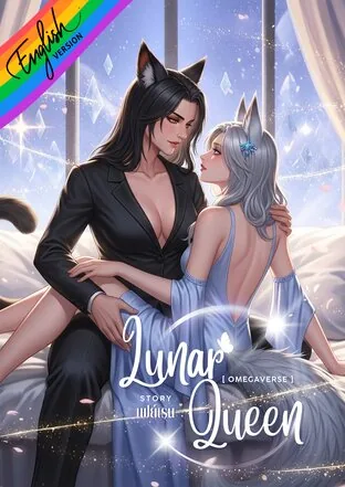 Lunar Queen [ Omegaverse ]