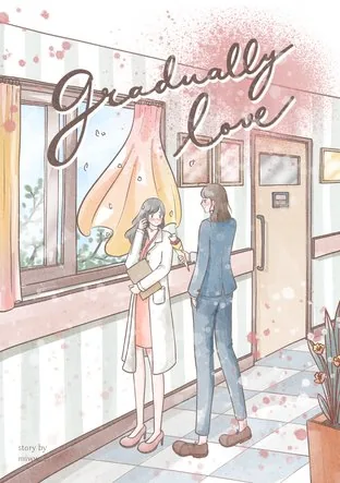 渐爱 Gradually Love