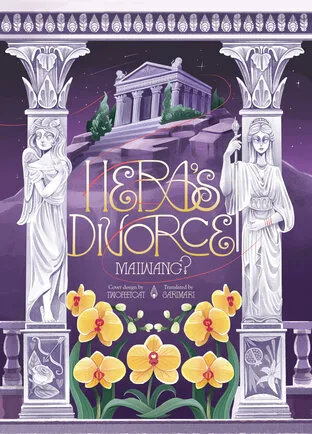 Hera's Divorce