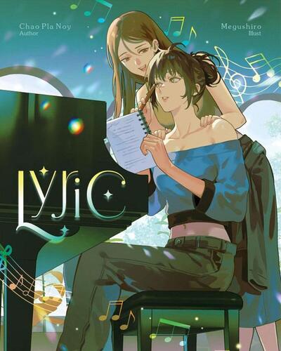 Lyric