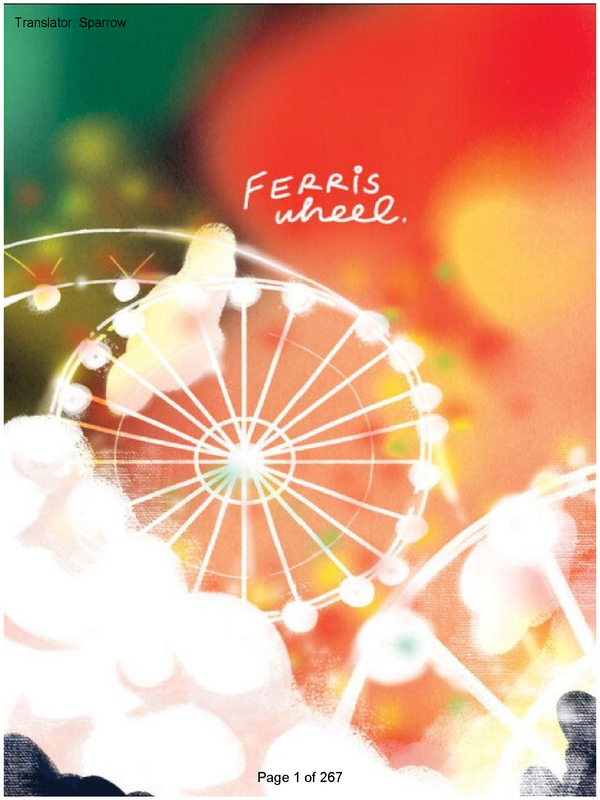 摩天轮Ferris Wheel(wSC)