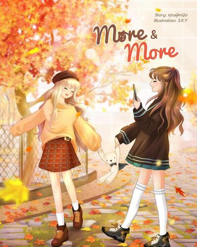 More & More